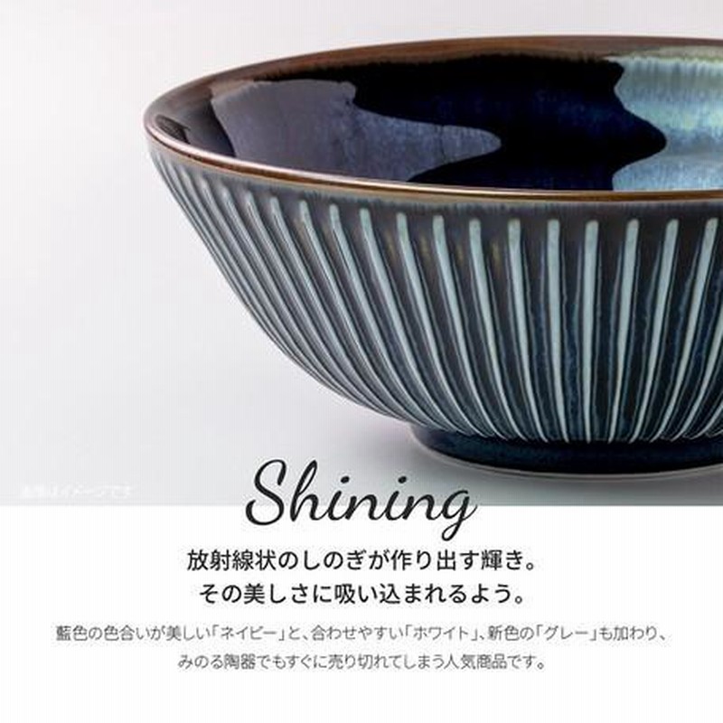 新品未使用！！希少 クリスチャンヌ・ペロション ボウル 鉢 丼ぶり 茶碗 陶器 クリスチャンヌ・ペロション：チェリーテラスの商品紹介