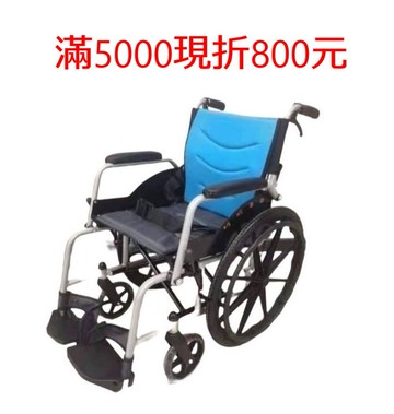 (滿5000現折800)均佳鋁合金輪椅(大輪)JW-G150(輔具特約經銷商)(輪椅B款)JWG150