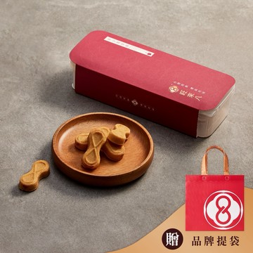 送禮首選【快速出貨】旺來八∞黃金鳳梨酥（12入）贈品牌提袋  2026台中十大伴手禮 首獎