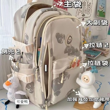 隔日達+免運💯學院風電腦背包女 簡約大容量雙肩包日係ins小衆設計感大學生書包 外出電腦背包男 日韓風後背包帆布學生書包