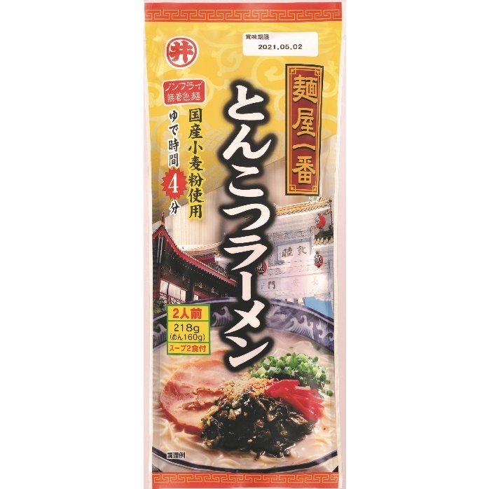 麺屋一番とんこつラーメン（２人前）　東亜食品