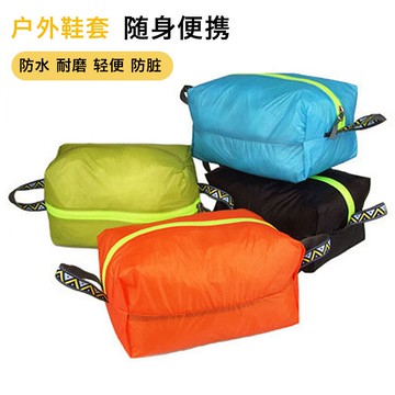 戶外旅行溫泉出差輕便鞋袋子防水雜物防臟防潮足球籃球訓練收納包