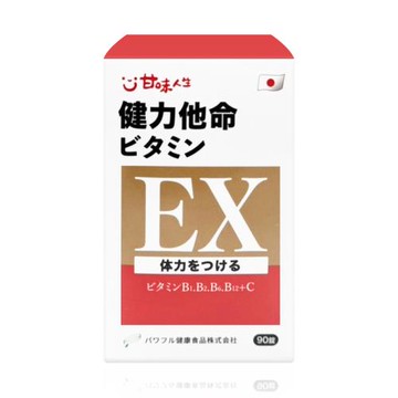 【甘味人生】健力他命EX 90錠/盒（日本製造）