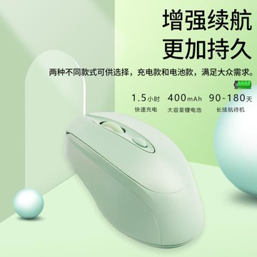 藍芽無線鼠標靜音女學生遊戲上網課可充電式適通用電池聯想筆記本 雙11全館免運