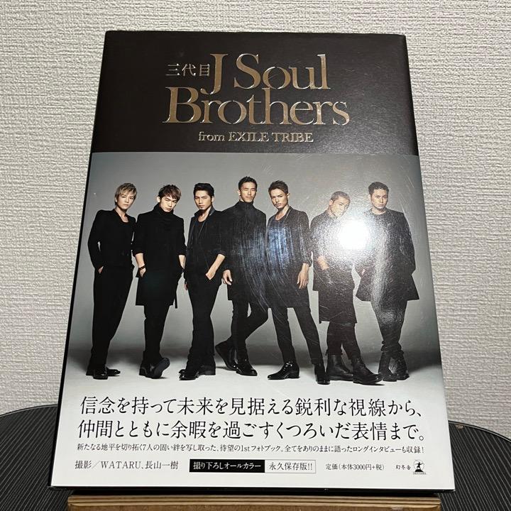 三代目J Soul Brothers from EXILE TRIBE WATARU 長山一樹 230827