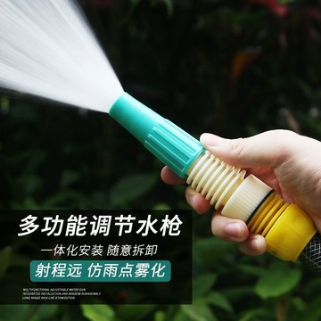 🎇 可開發票 🎇 滿99出貨 澆花噴頭水槍花灑園藝澆菜噴水灑水洗車水管噴霧器多功能可調噴槍