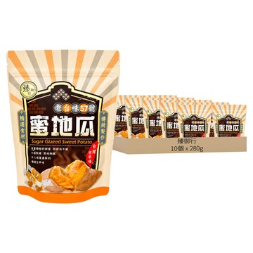 臻御行 老台味蜜地瓜  10個  280g