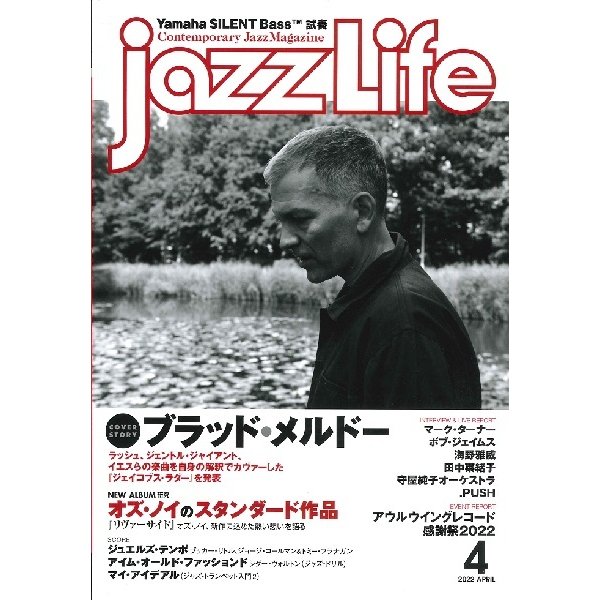 jazzLife ジャズ・ライフ 2022年4月号