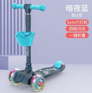 滑板車 滑板車兒童1-2歲3以上單腳滑滑可坐騎滑三合一小孩踏板溜溜車TW