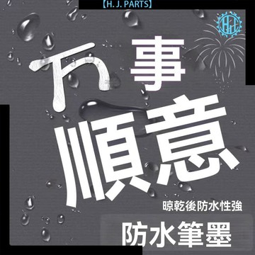 【臺灣出貨】高光鏡面鍍鉻馬克筆反光油漆筆DIY高達模型上色筆金色銀色電鍍筆