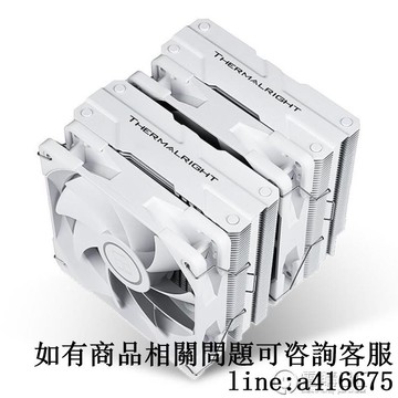 利民PA120雙塔雙風扇CPU散熱器靜音溫控4pin六銅管臺式機電腦AM4