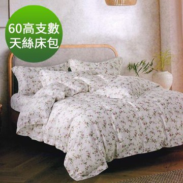 Saint Rose 60高支數 加大 春見 頂級精緻 100%天絲床包枕套三件組