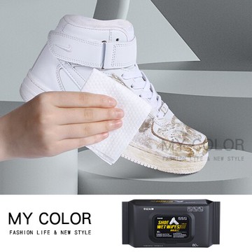 濕紙巾 紙巾 清潔濕巾 擦鞋溼巾 溼紙巾 擦鞋 擦拭布 免洗清潔布 拋棄式 鞋類清潔擦拭巾 白鞋神器 免水洗 免沖洗 球鞋 運動鞋 清洗劑 洗鞋專用 去汙 80抽 神奇擦鞋濕巾♚MY COLOR♚【G003】