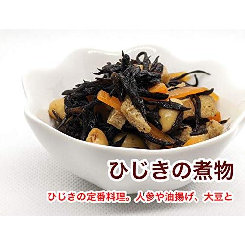 ひじき 長ひじき 国産 天然ひじき 90g (30g×3袋) 海藻