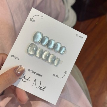 🎀新店開業🎀【大雨家】夏季海鹽藍色清涼感碎冰貓眼側吸穿戴甲短款顯白純手工