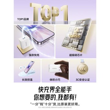 【國家3C認證】倍思20w適用蘋果充電器線usbc快充頭iPhone16Promax充電頭pd30w數據線16Pro充電線插頭手機17