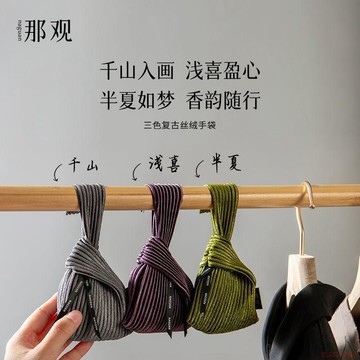 桃園出貨✨【爆款】那觀衣櫃香包香袋淡香持久清香衣物衣櫥車載香薰香包