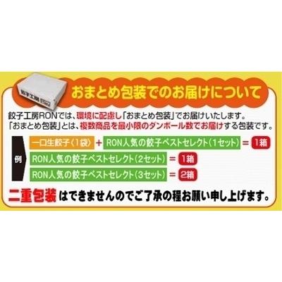 惣菜 餃子工房RONの麻婆豆腐 200ｇ ／湯煎で簡単調理 厳選した素材と選びぬいた製法により開発した本格中華惣菜 餃子工房 ロン みまつ食品