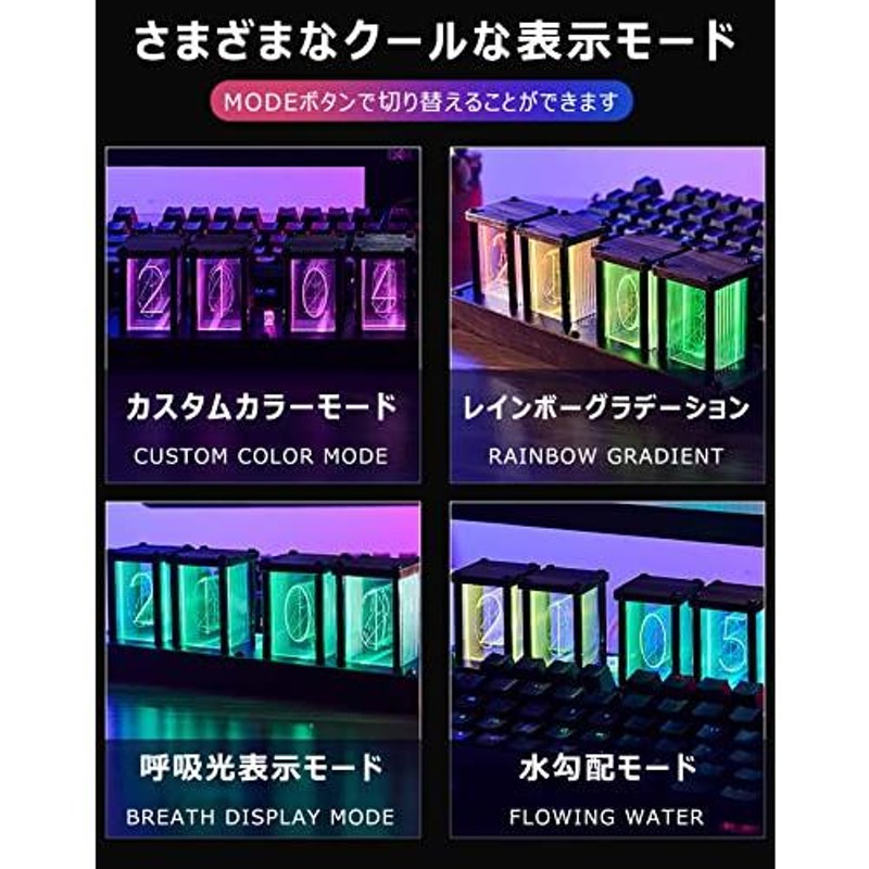 ニキシー管 時計 デジタル時計 木製 置き時計 おしゃれ インテリア