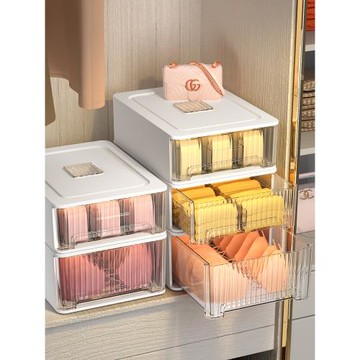 內衣收納盒抽屜式家用衣柜衣物整理箱內褲襪子收納神器分格三合一