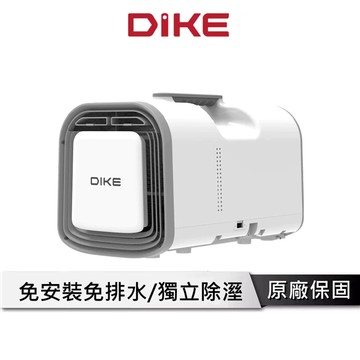 【兩年保固】DIKE 冰方塊便攜移動式空調 戶外露營風扇 移動式空調 移動式冷氣 露營冷氣 空調 冷氣 HLE701WT
