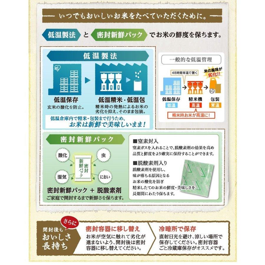 米 5kg 送料無料 令和4年産 北海道産ゆめぴりか お米 ご飯 5キロ 低温製法米 精米 北海道産 ゆめぴりか アイリスフーズ