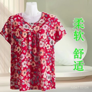 媽媽裝 寬鬆遮肉上衣 百搭媽媽裝T恤 女中老年上衣 媽媽夏季夏裝冰絲短袖中老年加肥加大寬鬆T恤200上衣背心奶奶