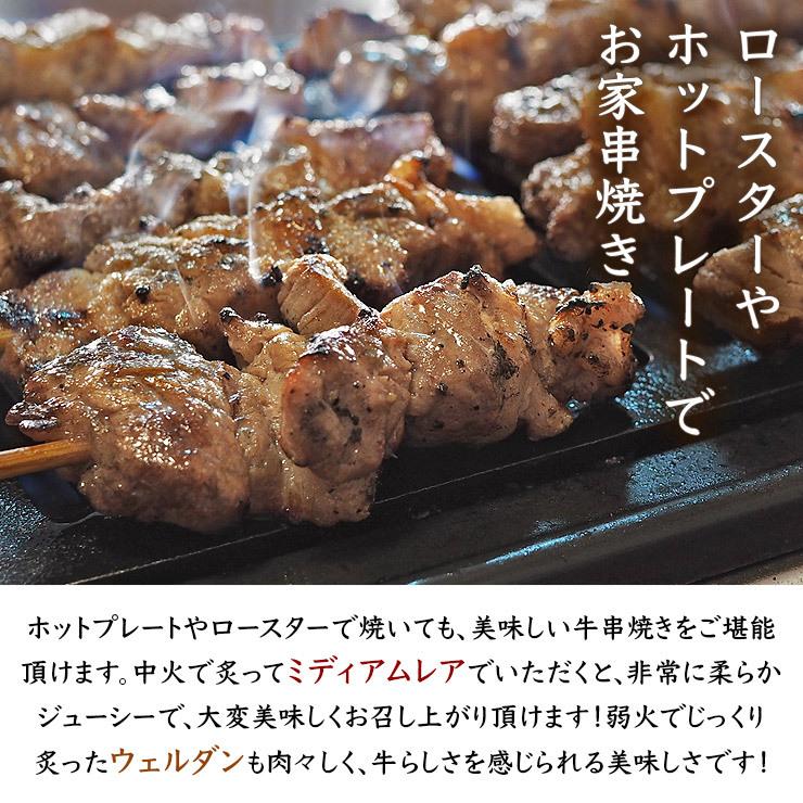 牛串 牛カルビ ガーリック 5本 BBQ 焼き肉 バーベキュー 焼鳥 肉 お中元 ギフト 贈り物 生 チルド