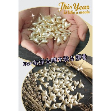MIT製造✨EGF激淨白時空煥采膠囊(60顆）