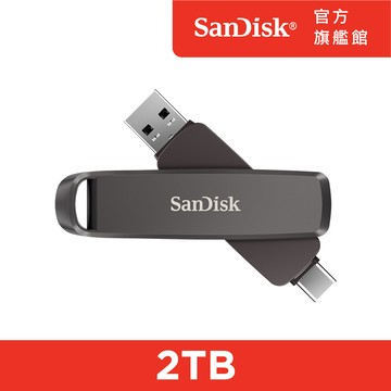 SanDisk Extreme PRO® 雙用固態行動碟2TB(公司貨)