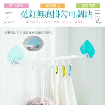 [現貨] 強力 免釘鑽 無痕掛勾貼 無痕 無痕掛鈎 掛鈎 無痕 膠條 強力無痕矽膠貼 無痕貼 日式免釘無痕掛勾可調貼