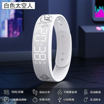 【台灣出貨】學生簡約多功能手環夜光男女生夜光看時間震動鬧鐘兒童電子錶