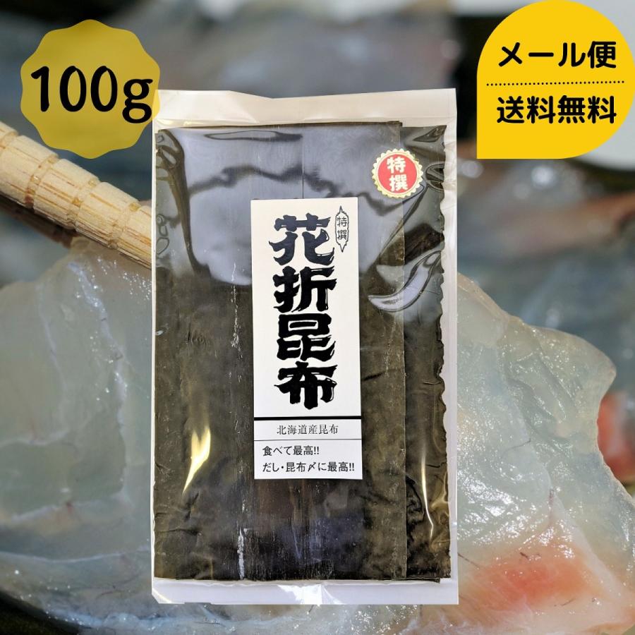 100g　道正昆布　花折昆布　LINEショッピング