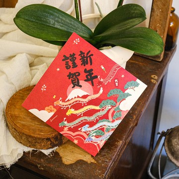 春聯 自由飛翔的彩虹