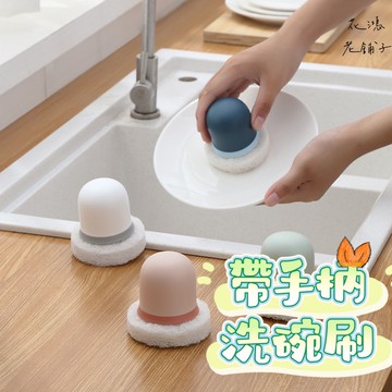 🔥台灣現貨🔥帶手柄洗碗刷/清潔球海綿擦/廚房多功能洗碗刷子/洗鍋刷/菜瓜布/海綿刷/去油汙海綿/廚房清潔海綿/刷鍋球