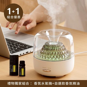 【BRAVOMART HOME】1+1組合  冰山造型精油香薰機 加贈香氛精油10ML 水氧機 精油燈 加濕器 淨化能量 免費刻字 交換禮物 辦公室小物 現貨 生日禮物 天蠍座 射手座 開運香