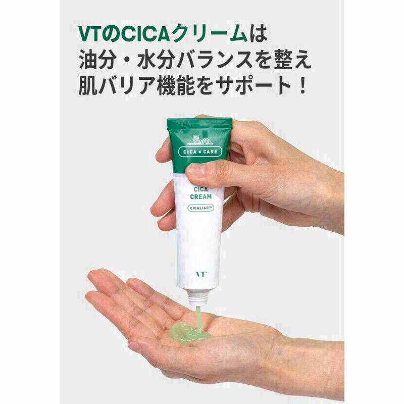 年中無休 vt シカクリーム 50ml fawe.org