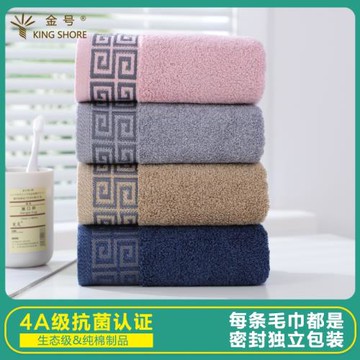 金號4A級毛巾洗臉純棉家用吸水抗菌防螨成人全棉加厚高端洗澡面巾