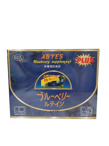 樂視寶藍莓多酚+葉黃素晶亮鮮明膠囊 (全素)27克/60顆