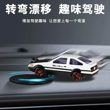 肥婆奶奶 隨車漂移擺件 AE86汽車擺件 金屬模型車 ae86漂移車 車用擺飾 車內裝飾 抖音爆款 生日禮物 交換禮物