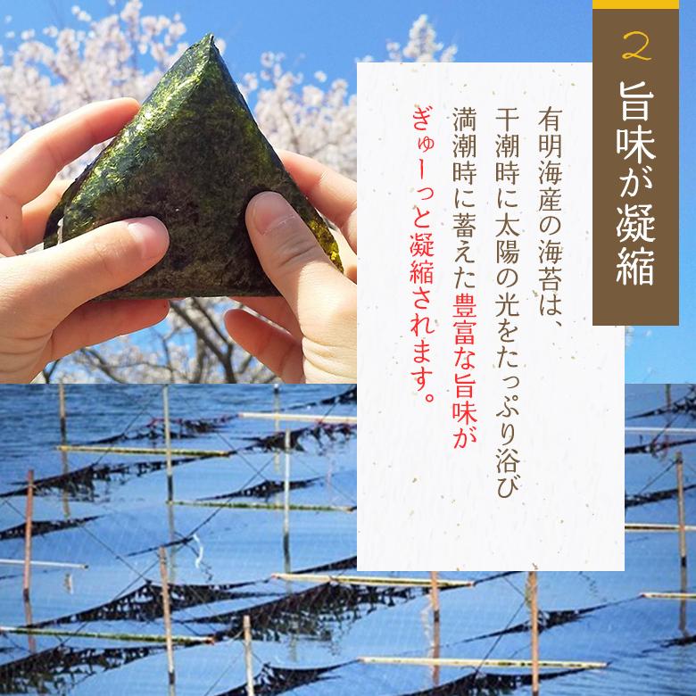 有明海産 焼きのり 全型 30枚　ギフト お土産 おつまみ おにぎり 海苔巻き 巻きずし 手巻き寿司 送料無料