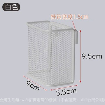 ✨可開發票#懸掛式筆筒小物收納盒桌麵小文具整理壁掛式筆桶創意金屬收納裝筆#免運