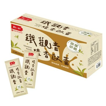 【現貨】鮮一杯 鐵觀音焙香歐蕾