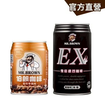 【MR.BROWN 伯朗】伯朗曼特寧咖啡240ml(24罐/箱)+EX雙倍濃烈(無糖)咖啡(330ml) 24罐/箱
