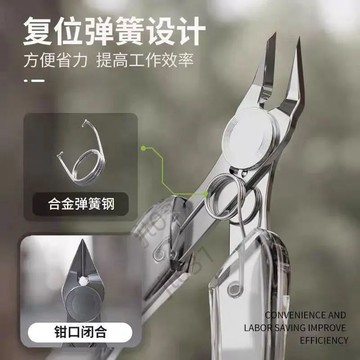 【臺灣熱賣】 水口斜口鉗子037剪鉗超薄電子鉗手工剪鉗斜嘴鉗高達模型剪線鉗 精選