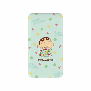 【正版授權】蠟筆小新睡衣小新系列雙線快充10000mAh行動電源