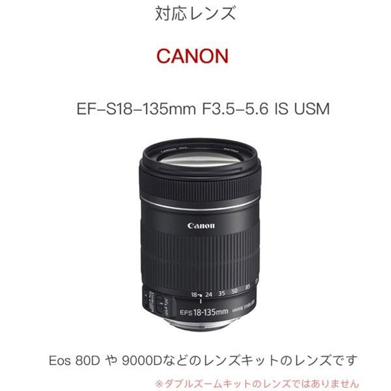Canon レンズフード EW-73D キャノン 互換レンズフード RF24-105mm F4 