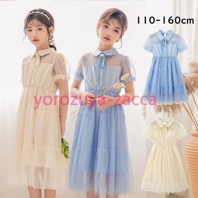 子供ドレス 女の子 リボン ワンピース レース チュールワンピース ドレス ピアノ発表会 花嫁 コンクール 結婚式 キッズドレス フォーマル 通販 Lineポイント最大get Lineショッピング