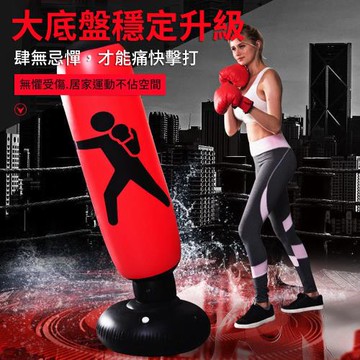 【心靈捕手嚴選】成人兒童兩用健身紓壓減壓1.6米不倒翁充氣拳擊柱 拳擊沙包充氣式 環保安全材質_附充氣幫浦(親子運動 出氣筒)