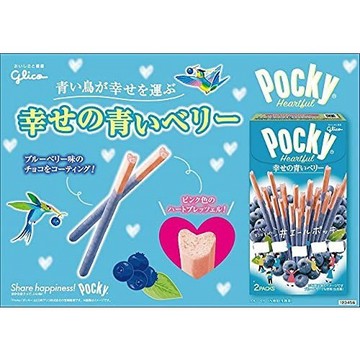【無國界零食屋】日本 固力果 Glico Pocky 藍莓口味 藍莓棒